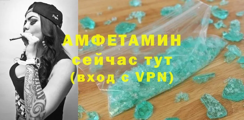 Amphetamine 98%  Белоозёрский 