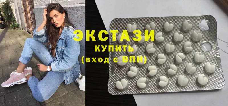 Ecstasy 280мг  цена   Белоозёрский 